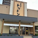 回転寿し トリトン - 憧れのお店でした！！