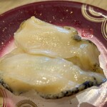 回転寿し トリトン - 「北海道産活きつぶ」