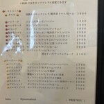 ピッツェリア オルカ - 