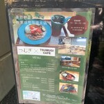 TSUMUGI CAFE 武蔵野 - 