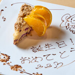 炉端 zan - 