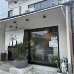 らぁ麺や ふぢとら  - 