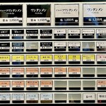 支那ソバ 小むろ - 