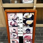 うどん処 松 - 