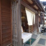 きらく九兵衛 - 