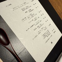 銀座つる - 