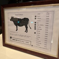 銀座あしべ - 