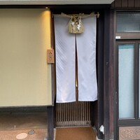 ワインと和食 みくり - 