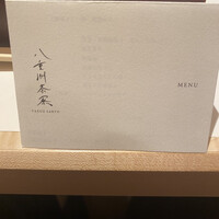個室会席 北大路 八重洲茶寮 - 