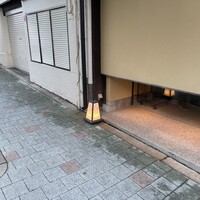 ワインと和食 みくり - 