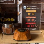 YETI CAFE - 選べる辛さ