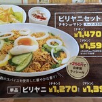 YETI CAFE - メニュー