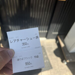 ラーメンたんろん - 