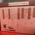 ラーメンたんろん - 