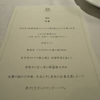 中国料理 皇家龍鳳 - 