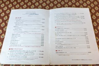 キャボットコーヴ ミュージアムテラス - 