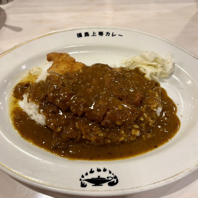 Fukushima Jotou Curry Kitahama Ten
