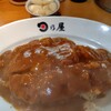 日乃屋カレー 新橋航空会館店