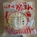 LAWSON 上天草松島店 - 