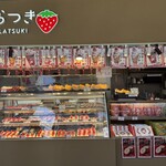 築地そらつき - 