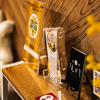 別府焼肉 きんぼし_1