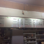 栄軒 - 壁メニュー