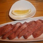 伸 - 