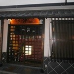 伸 - 