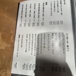 濱松地焼 鰻 まさ - 