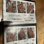 濱松地焼 鰻 まさ - 