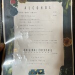 喫茶 マドラグ - 