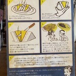 喫茶 マドラグ - 