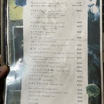 喫茶 マドラグ - 