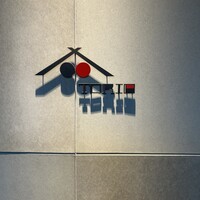 炭焼 TORI8 - 