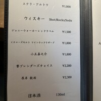 炭焼 TORI8 - 
