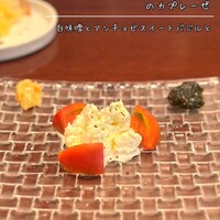 祗園245 - 
