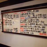 釜めし菜時記 さき亭 - 釜めし菜時記 さき亭 ホワイトボードメニュー