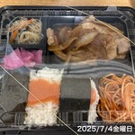 味人生 - 料理写真: