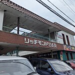 煮干中華ソバ イチカワ - 