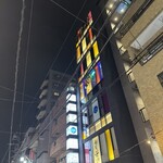 シーシャラウンジ チルラグ - 