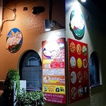 Neva’s Kitchen - 