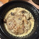 バスケット - 米豚&国産牛 ハンバーグ粒マスタードクリームソース