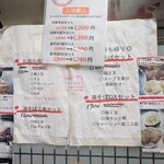 中華そば みたか - 