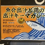 ナマステ堂 カレーセンター - 