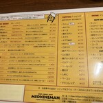 メディスンマン - 