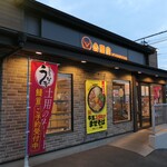 吉野家 - （2025/7月）外観