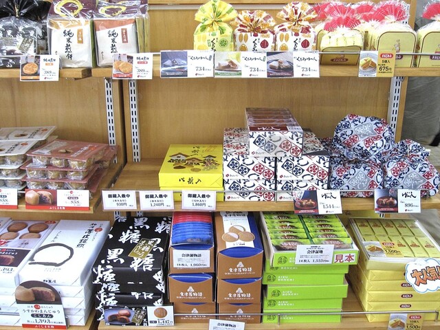 やまびこ - 会津田島（その他）の写真