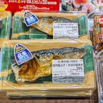 キッチンオリジン - 料理写真:サバの塩焼き