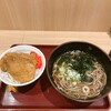 そば・うどん やなぎ庵