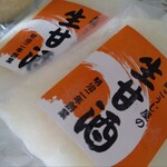 丸岡味噌麹製造所 - 